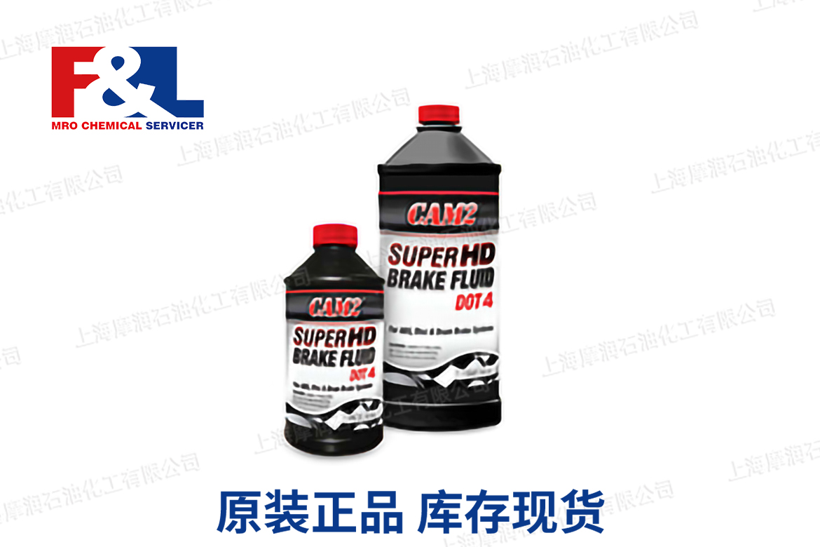 CAM2 Super HD Brake Fluid DOT4